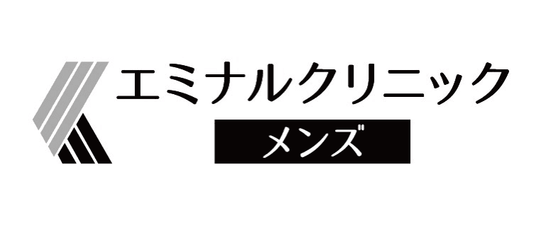 エミナルクリニックメンズ 長野院