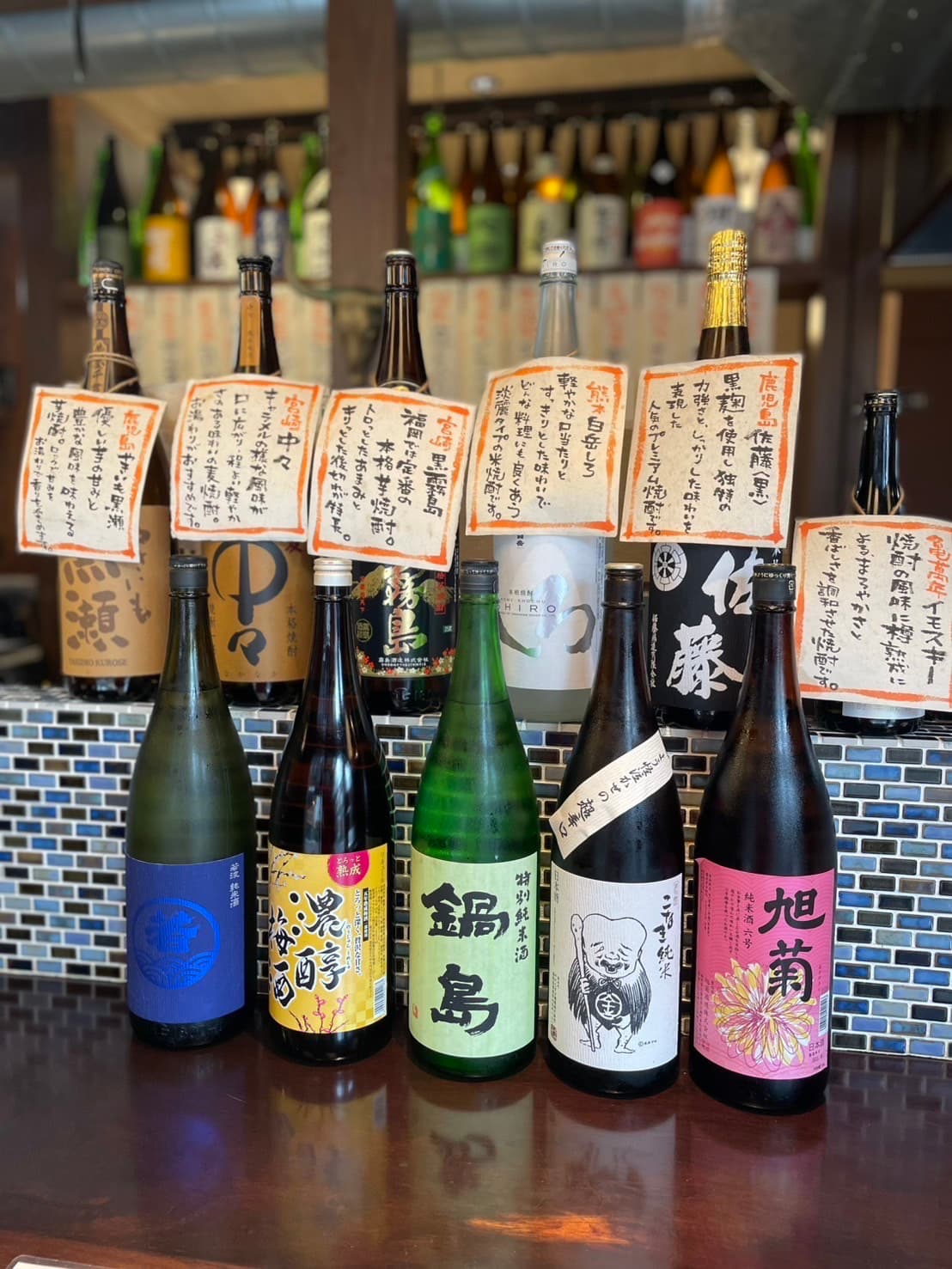 肉と酒 じゅうべえ