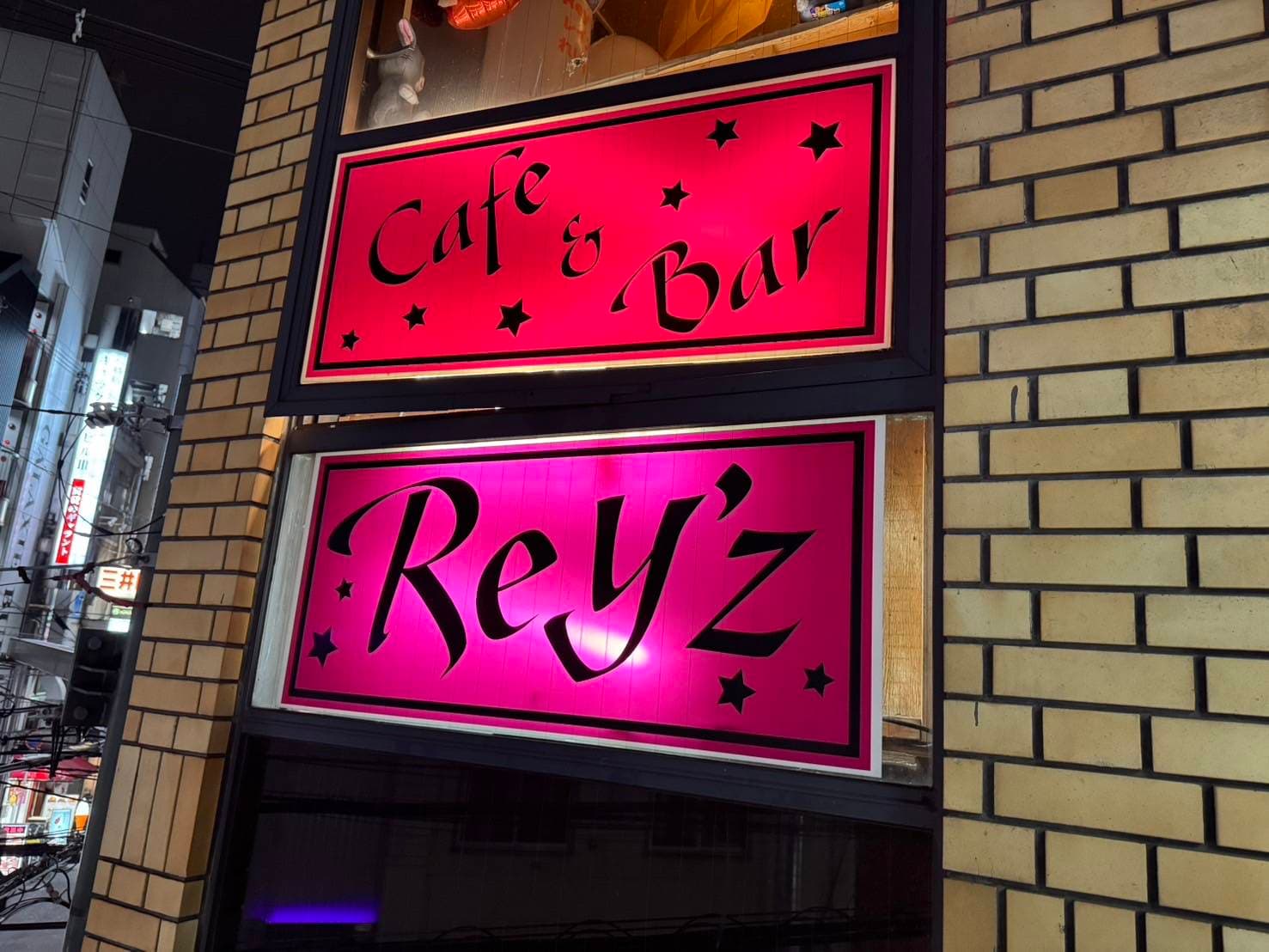 Cafe&Bar Rey'z